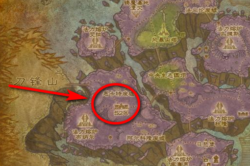 《魔兽世界》虚空风暴52区怎么去