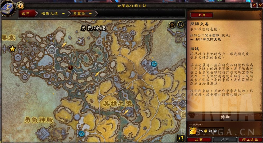 《魔兽世界》战淬阿奎隆怎么获得