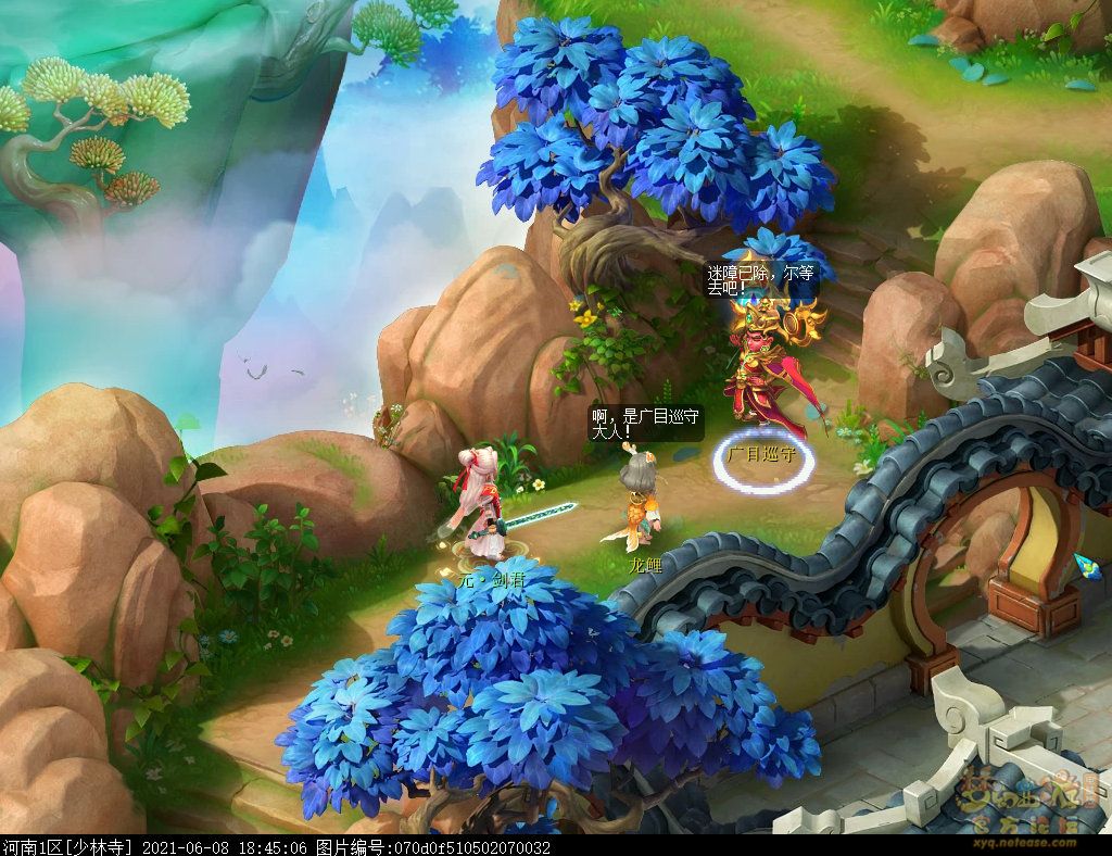 梦幻西游跃凌云攻略