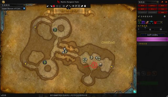 《魔兽世界》召唤的典狱长的仆从在哪里