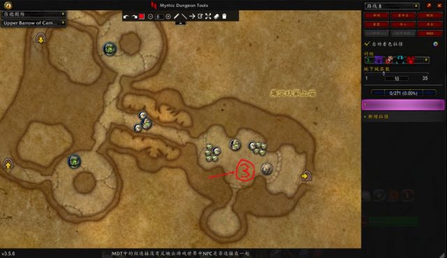 《魔兽世界》召唤的典狱长的仆从在哪里