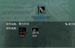 《剑网3》器物谱代挖该怎么操作