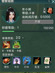 《剑网3》器物谱代挖该怎么操作