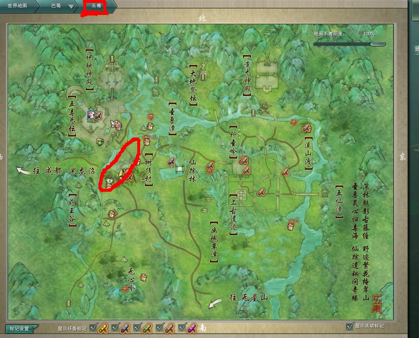 《剑网3怀旧服》大黄哪里多