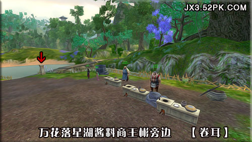 剑网3怀旧服万花碑铭哪里抄