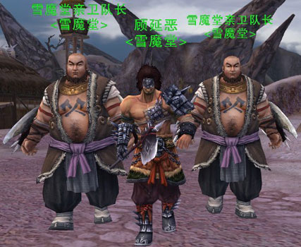 剑网3怀旧服据点在哪里