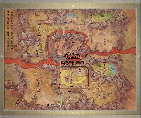 剑网3怀旧服据点在哪里