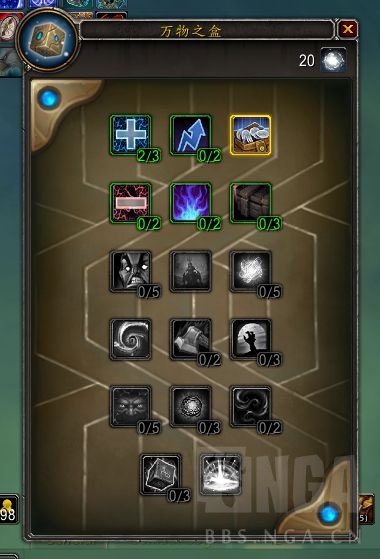 魔兽世界塔楼学识有什么用