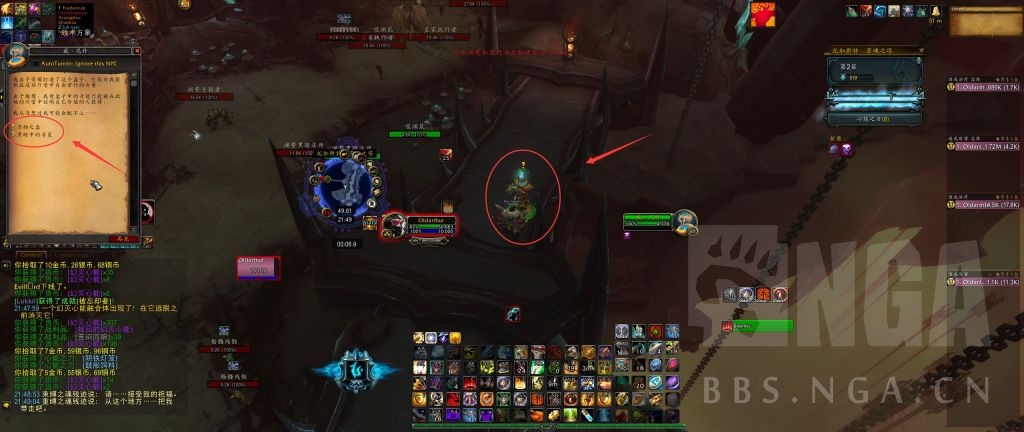 魔兽世界黑暗中的寻觅任务怎么做