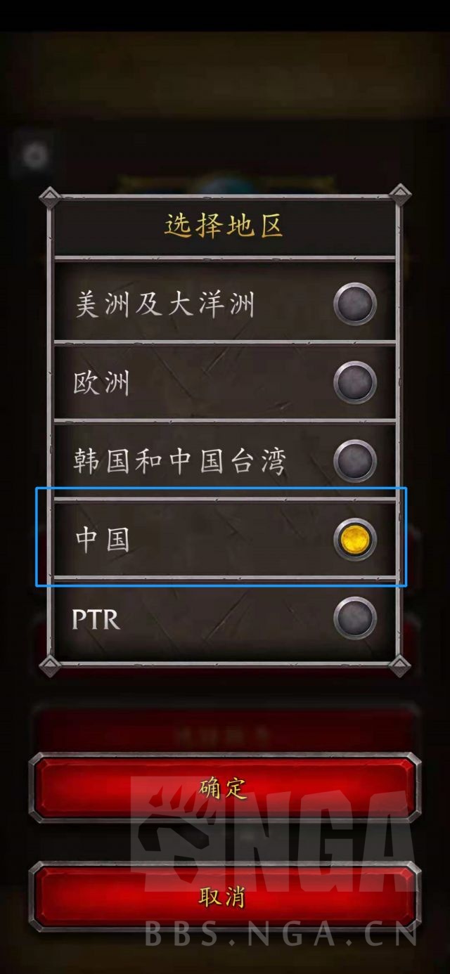 《魔兽世界》随身助手更新错误怎么办