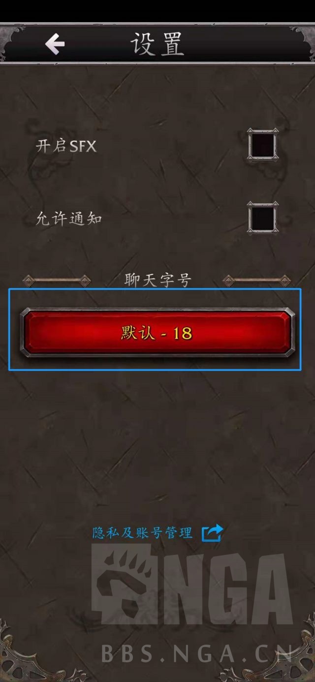 《魔兽世界》手机助手出现致命错误提示怎么解决