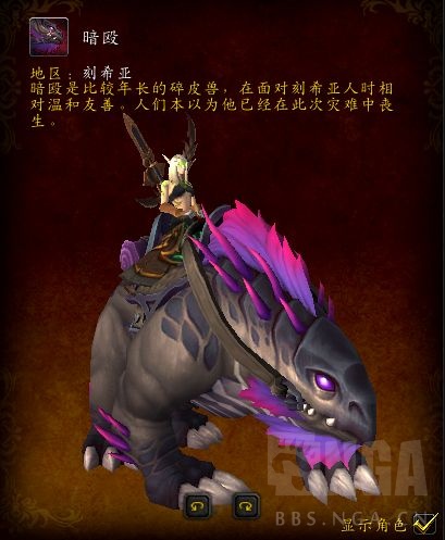 魔兽世界美味的渊菇有什么用