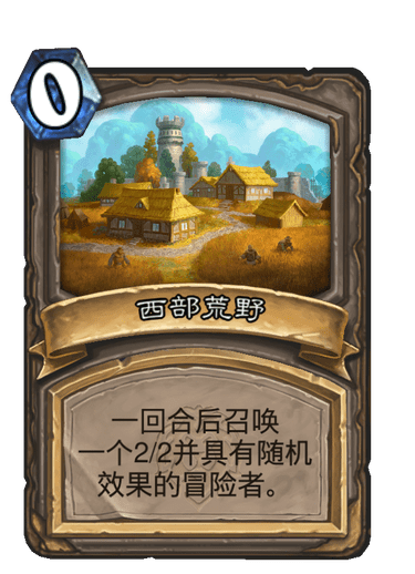 《炉石传说》飞行管理员杜加尔卡牌图鉴