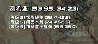 魔兽世界刻希亚wa字符串