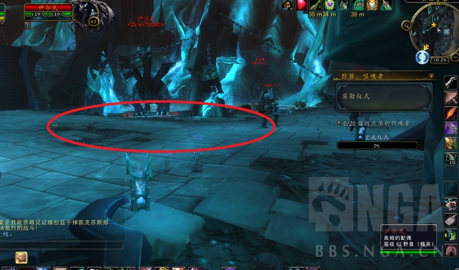 《魔兽世界》灰白恐握抓取地点