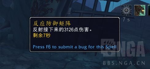 《魔兽世界》9.1血DK饰品选择