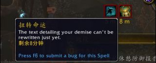 《魔兽世界》9.1血DK饰品选择