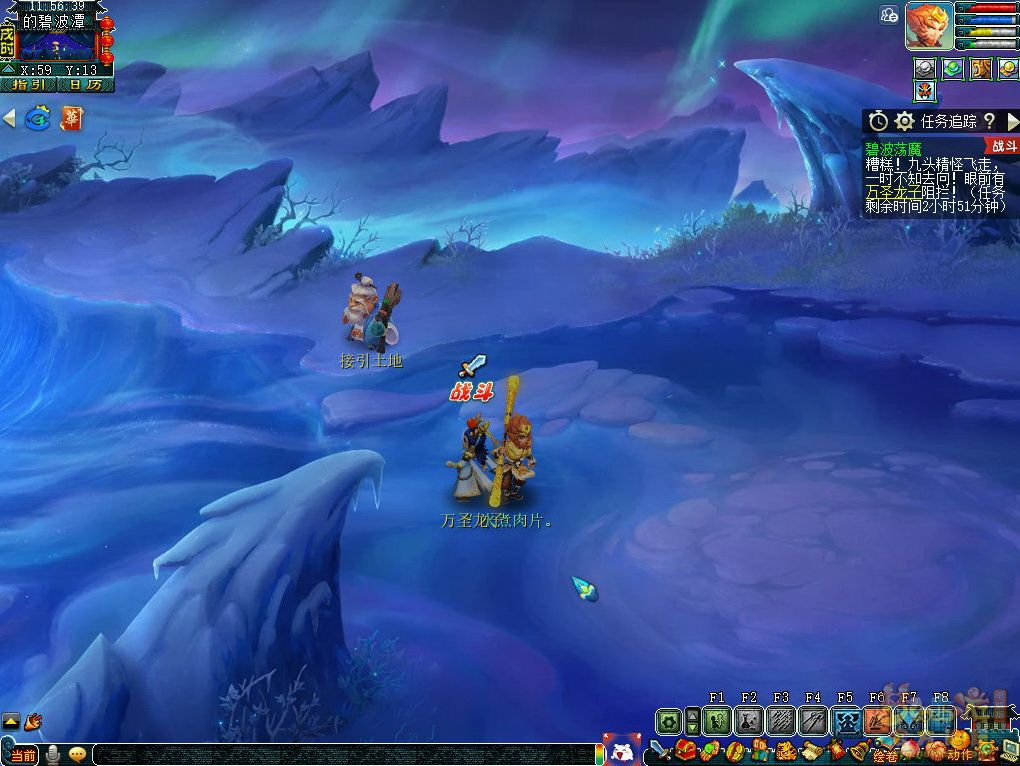 《梦幻西游》碧波荡魔攻略