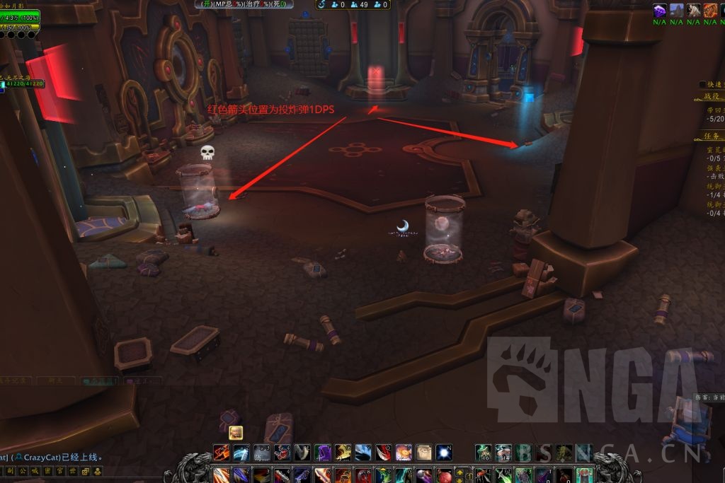 《魔兽世界》质检大关成就攻略