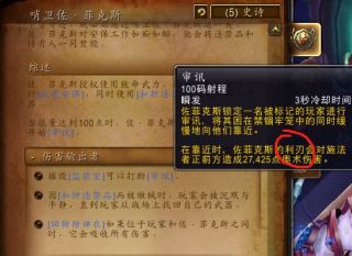 《魔兽世界》能搅碎吗成就攻略