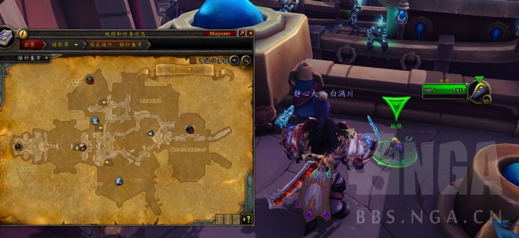 《魔兽世界》恶作剧成就攻略