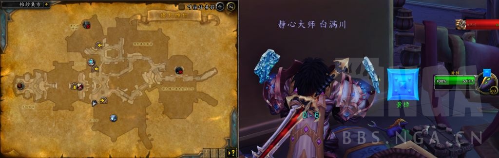 《魔兽世界》恶作剧成就攻略