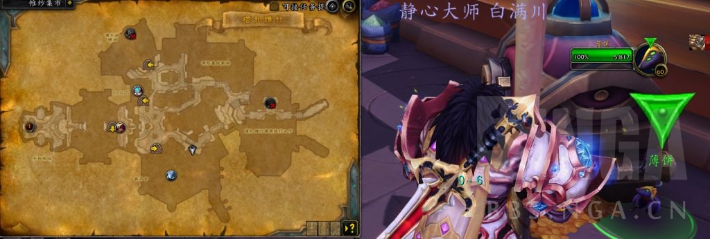 《魔兽世界》恶作剧成就攻略