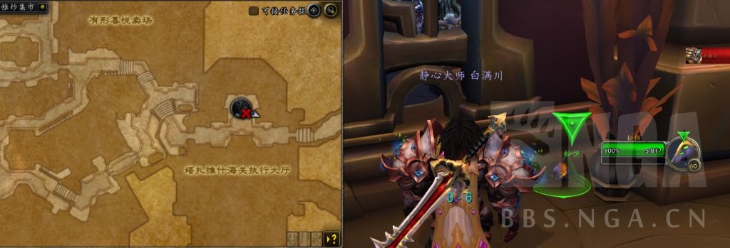 《魔兽世界》恶作剧成就攻略