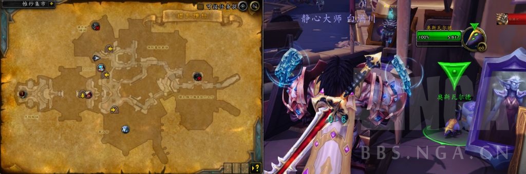 《魔兽世界》恶作剧成就攻略