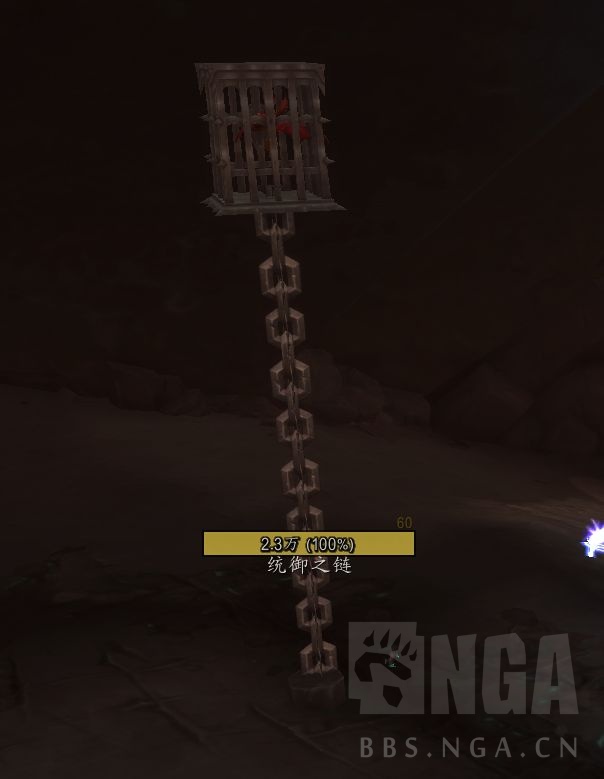 《魔兽世界》堕罪尖啸者宠物获得方法