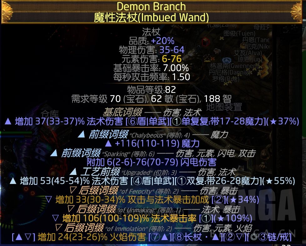 流放之路s16最强职业