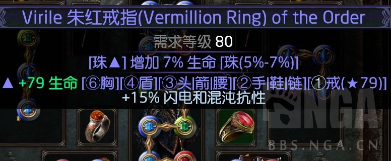 流放之路s16最强职业