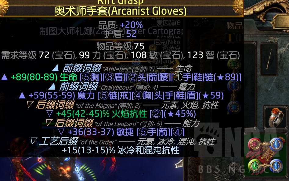 流放之路s16最强职业