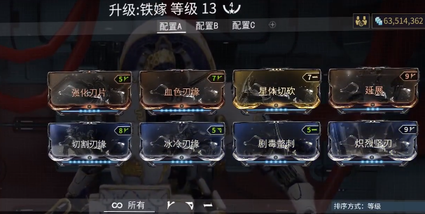 星际战甲骸骨寡妇配卡攻略