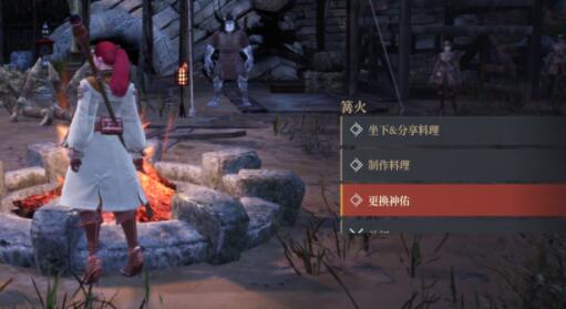 神佑释放战斗神佑切换方法