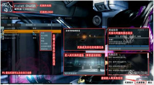 星际战甲反重力曲翼启动器模块任务如何完成