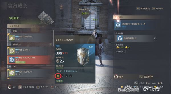 神佑释放炼金咒系统有什么用