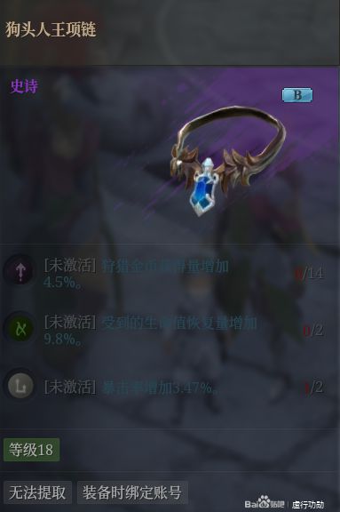 神佑释放炼金咒系统有什么用