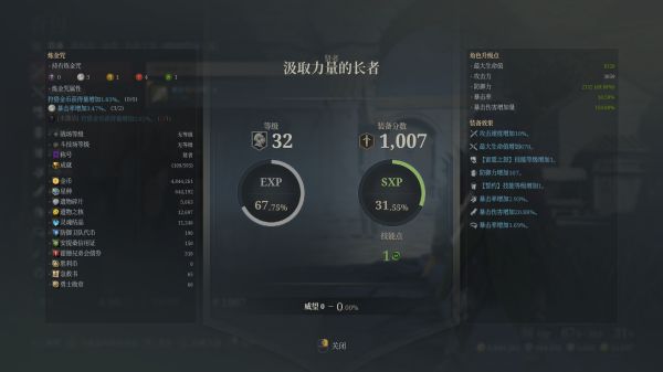 神佑释放惩戒牧怎么加点