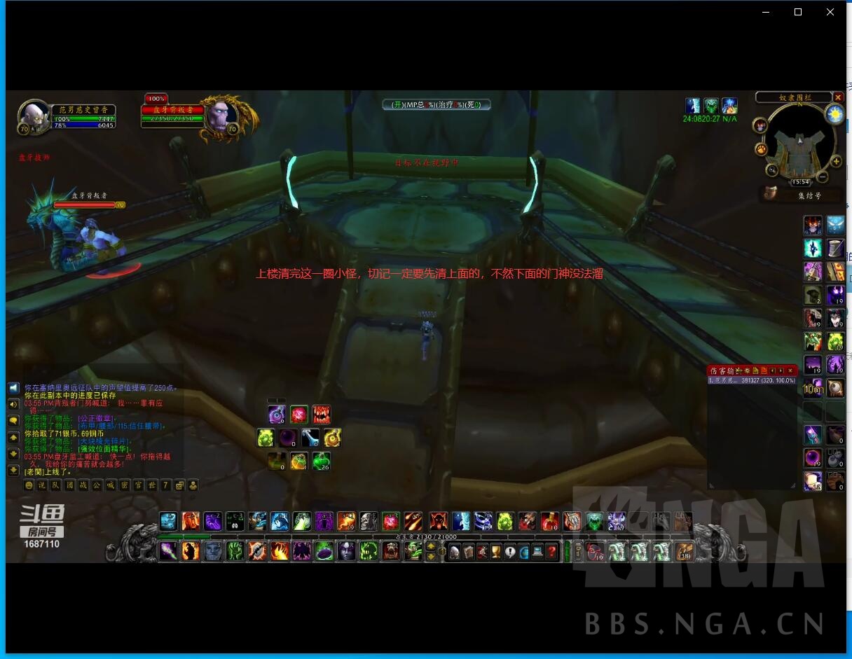 《魔兽世界》TBC怀旧服术士单刷围栏流程