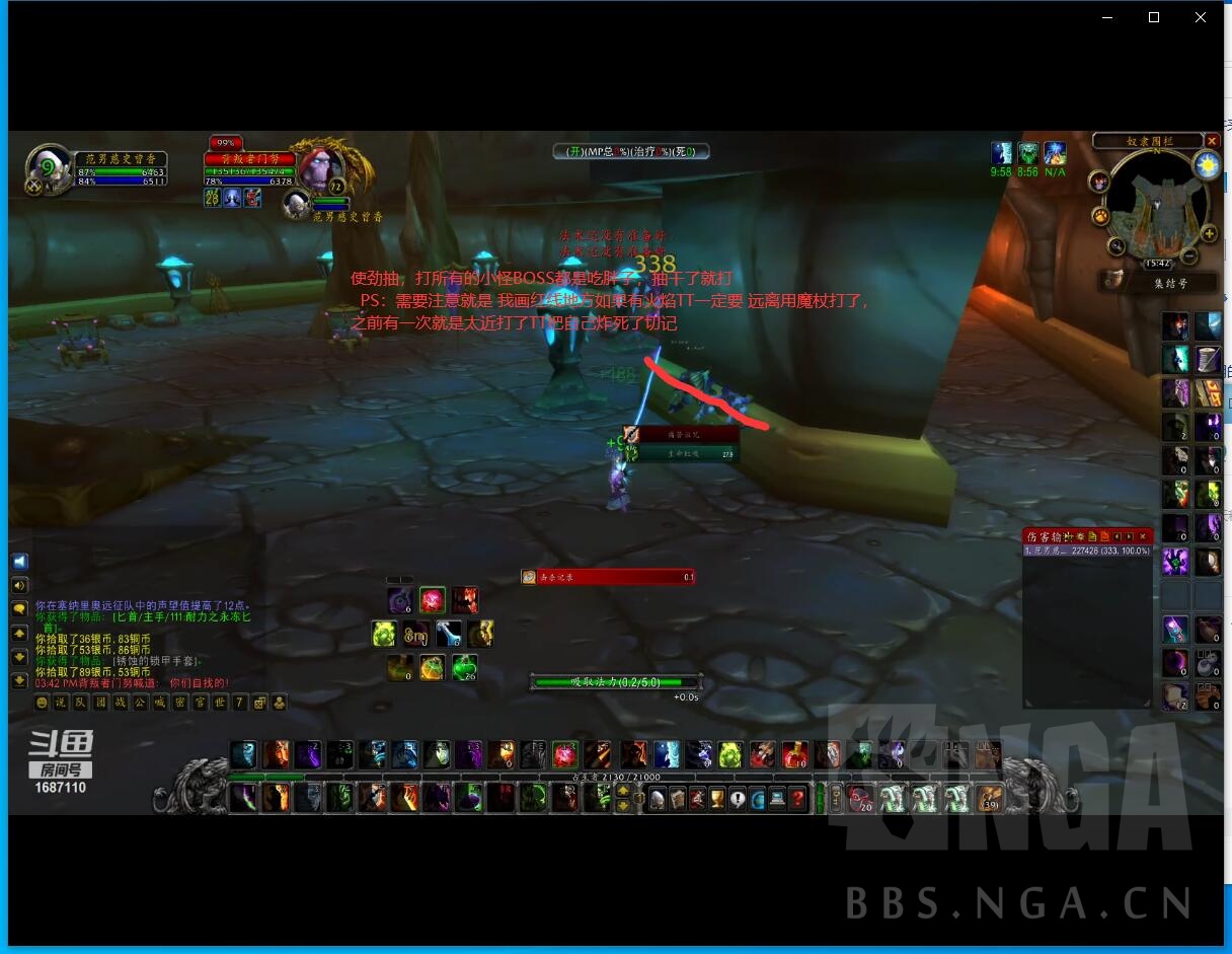 《魔兽世界》TBC怀旧服术士单刷围栏流程