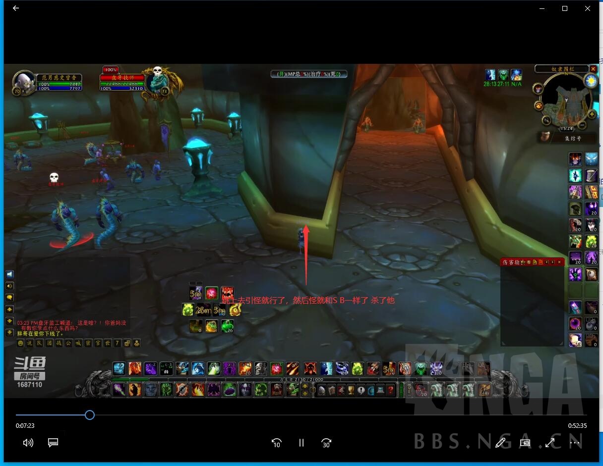 《魔兽世界》TBC怀旧服术士单刷围栏流程