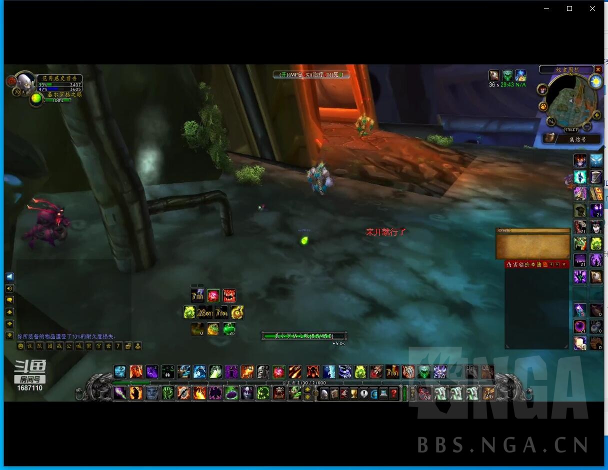 《魔兽世界》TBC怀旧服术士单刷围栏流程