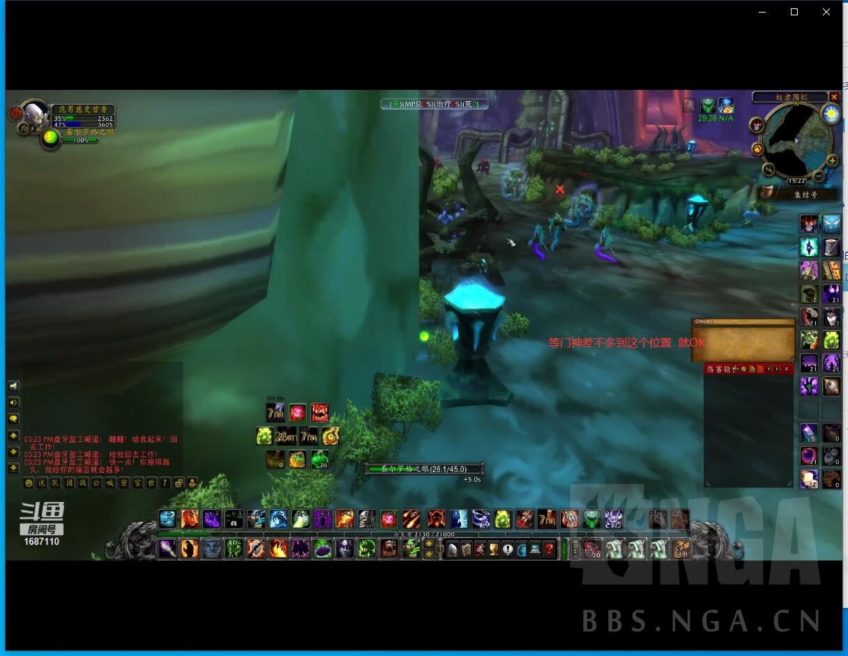 《魔兽世界》TBC怀旧服术士单刷围栏流程