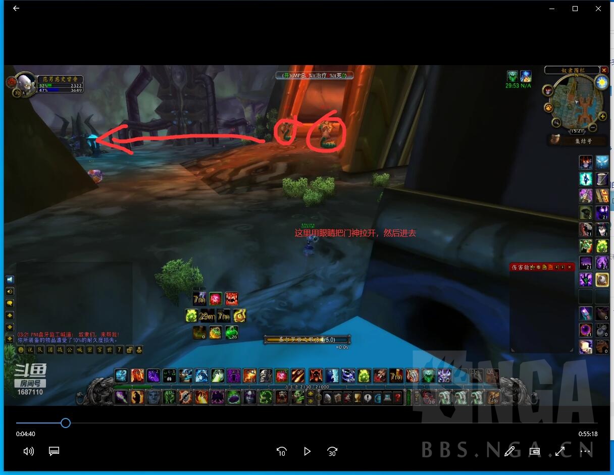 《魔兽世界》TBC怀旧服术士单刷围栏流程