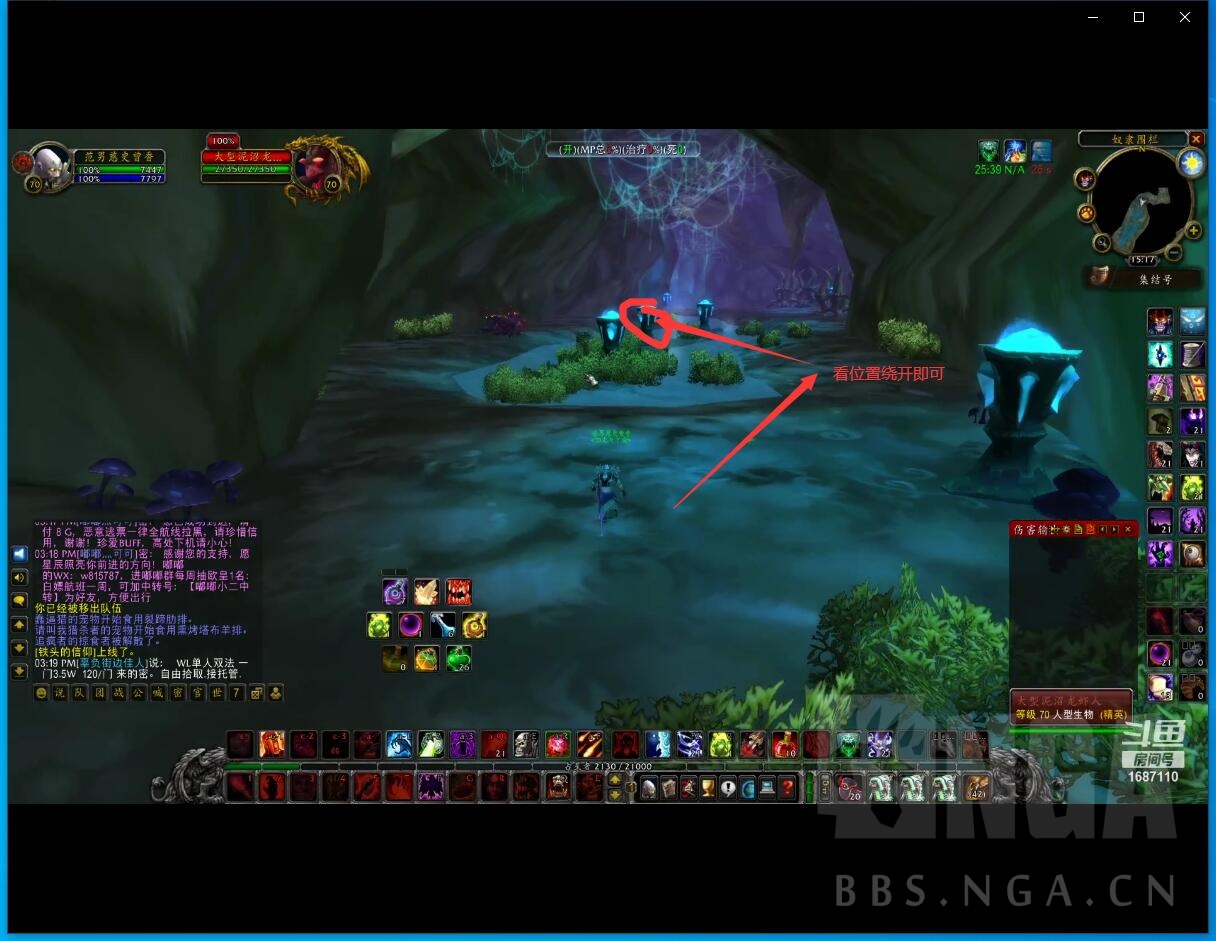 《魔兽世界》TBC怀旧服术士单刷围栏流程