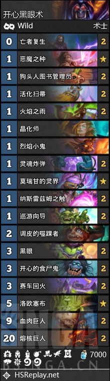 《炉石传说》任务黑眼术卡组推荐