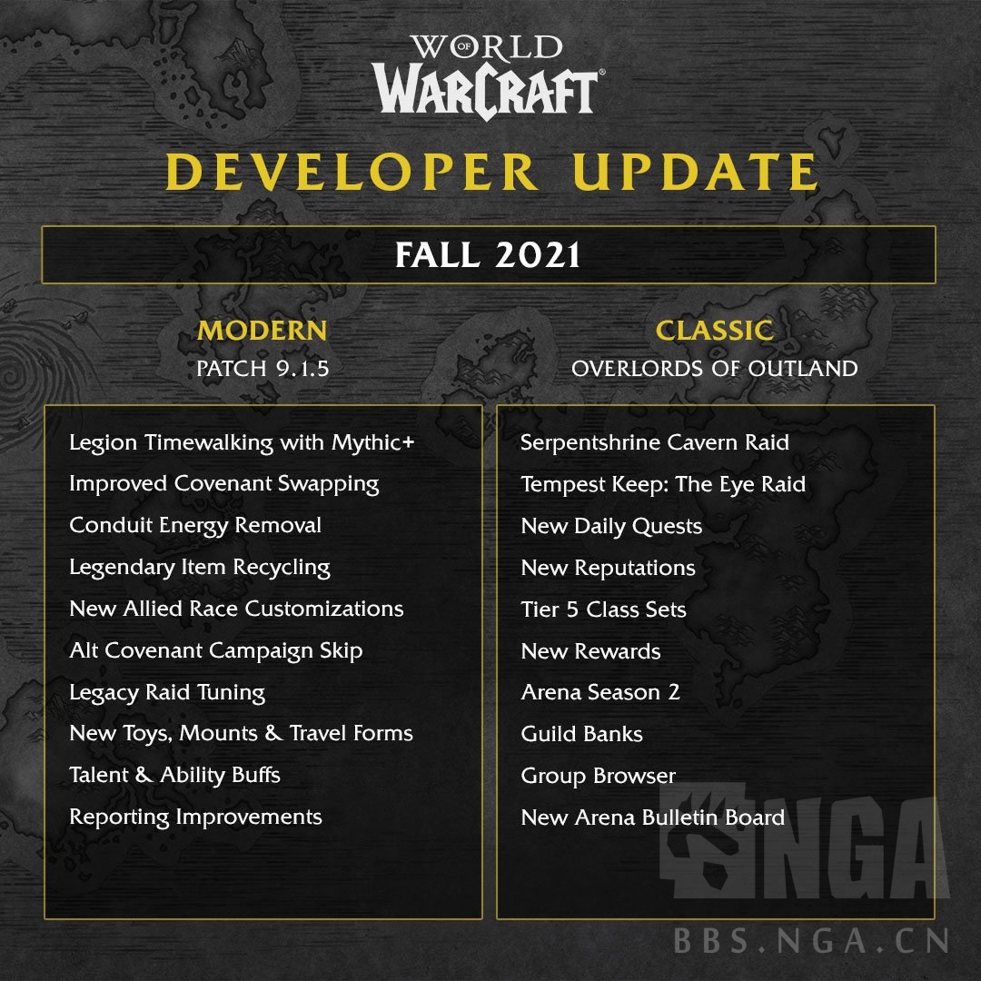 《魔兽世界》军团再临大秘境上线时间