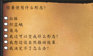 《魔兽世界》法夜随机灵魂变形怎么开