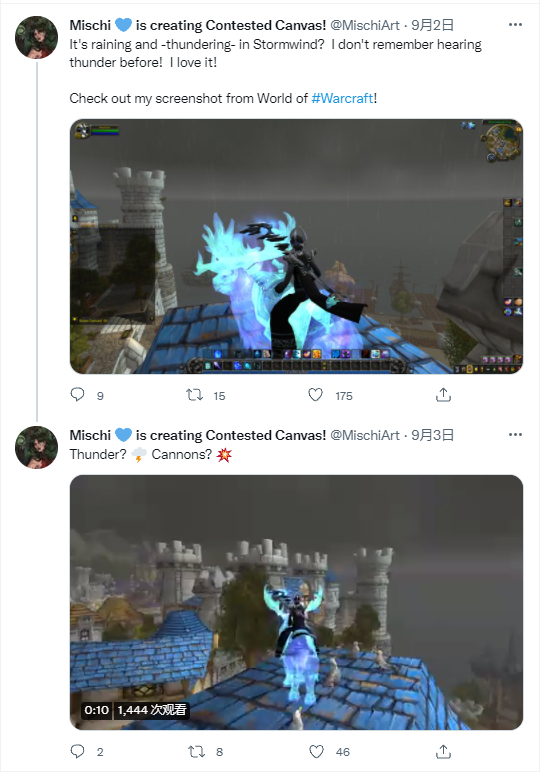 《魔兽世界》9.15什么时候开